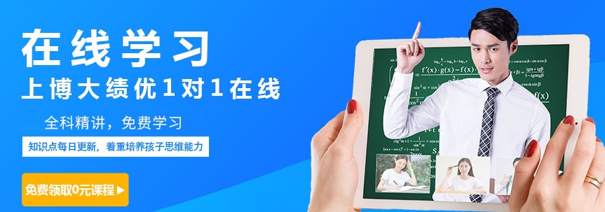 热推西安实力出色的高三60天...
