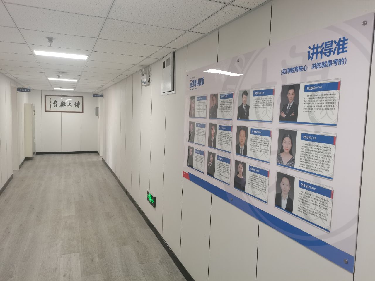 河南郑州师资力量雄厚的高职单招一对一辅导机构名单汇总一览