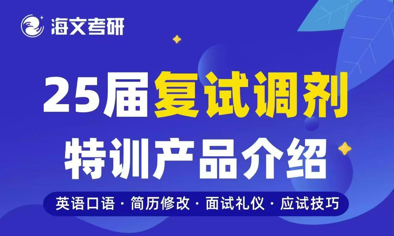 考生优选济南十大口碑好的考...