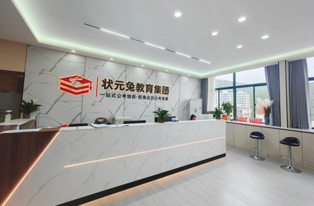 徐州本地10大暑期公考集训培训机构名单集锦|状元兔公考