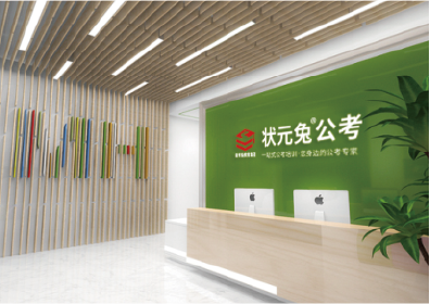 精选汇总武汉考公暑假集训营辅导机构排名一览