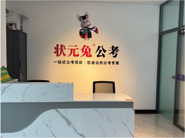 2025发布十大厦门公务员笔试课程辅导机构实力一览TOP榜