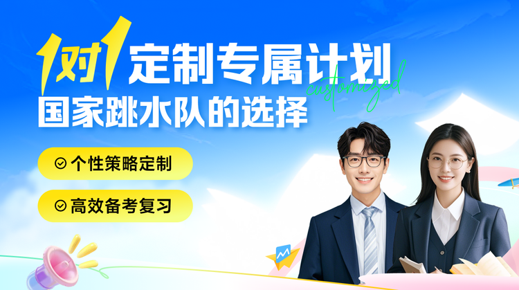 火热报名！长沙高中全科一对...