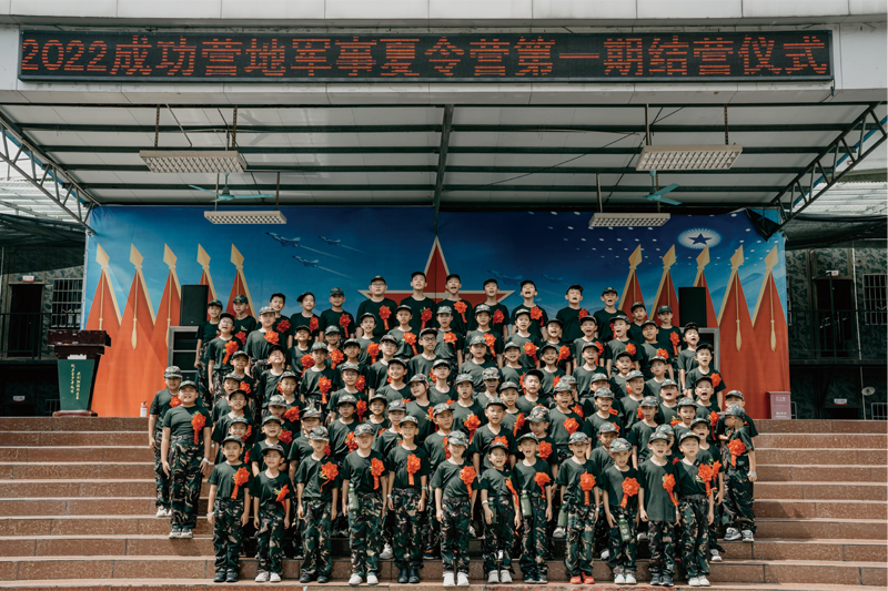 广州排名最佳正规军事化青少年叛逆拖延自律性差素质教育学校十大精选排名