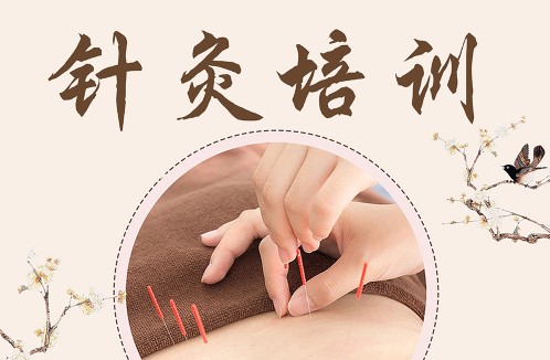 一览武汉10大师资力量雄厚的中医针灸培训机构排名名单汇总