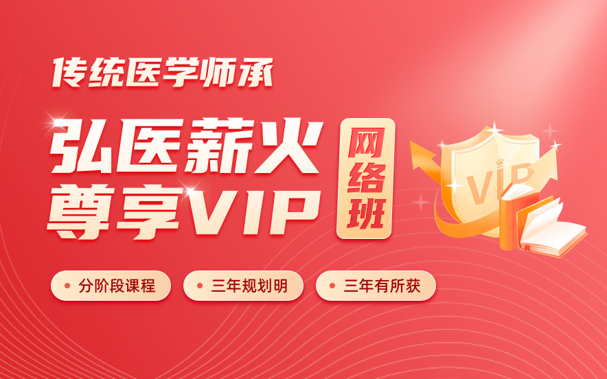 2025发布南昌十大中医师承培训机构排行榜盘点一览