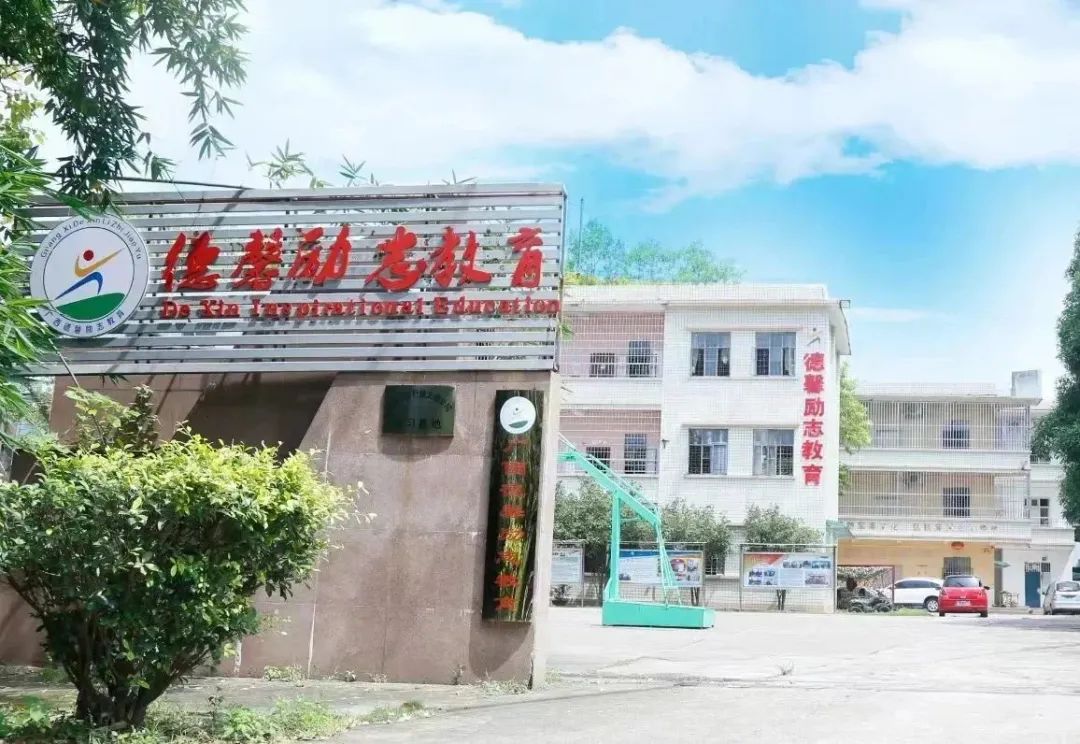 广西南宁青少年叛逆沉迷游戏心理疏导封闭式教育学校TOP10
