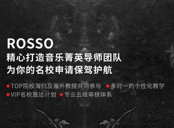 国内广州排名前十钢琴专业音乐留学指导机构综合实力强名单汇总