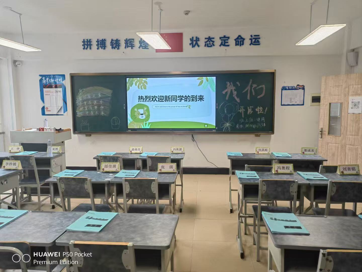 广东广州十大公认有实力的高考复读辅导机构名单top10一览