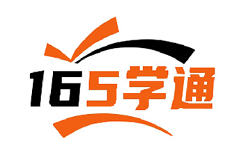 国内高效的招生代理平台_代理招生网站_招生代理网【165学通网】为机构招生