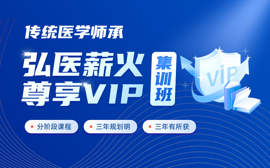 速览天津名师指导的中医师承培训机构名单一览