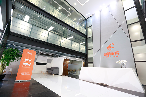 上海十大师资强的保研竞赛辅导机构精选名单盘点