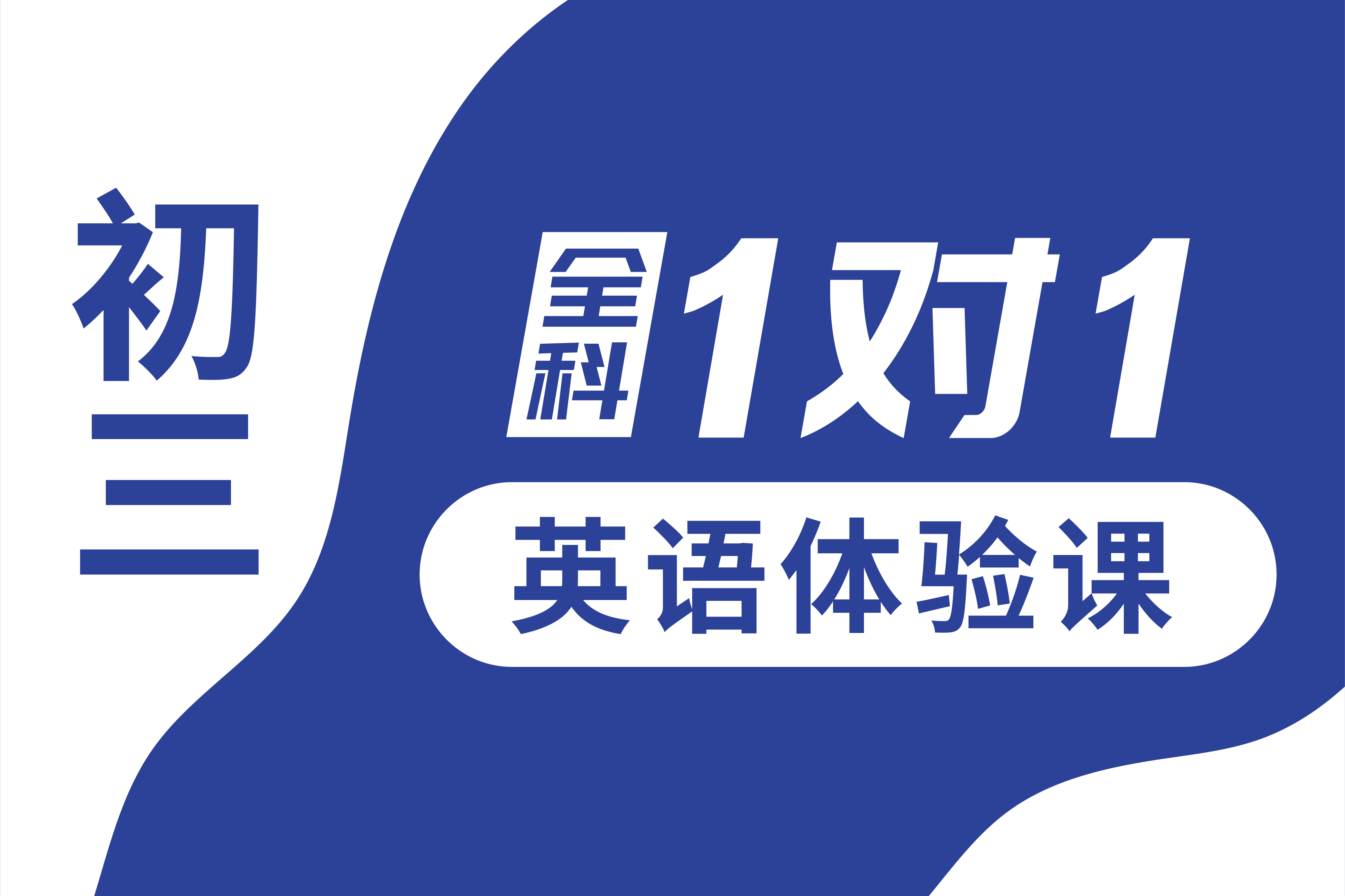 强力推荐合肥优质的top10初三一对一辅导机构名单盘点