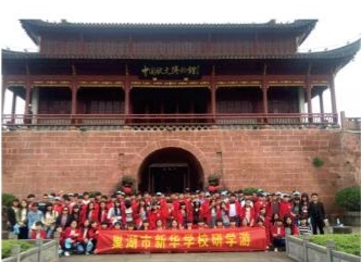 汇总安徽巢湖优质的青少年叛逆脾气暴躁行为矫正教育学校十大排名一览