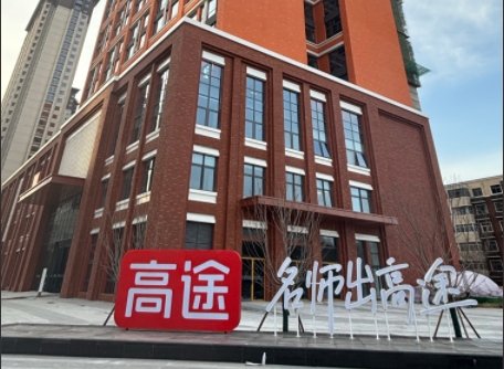 河南郑州10大比较有名的一站式公考培训辅导机构排行榜名单出炉