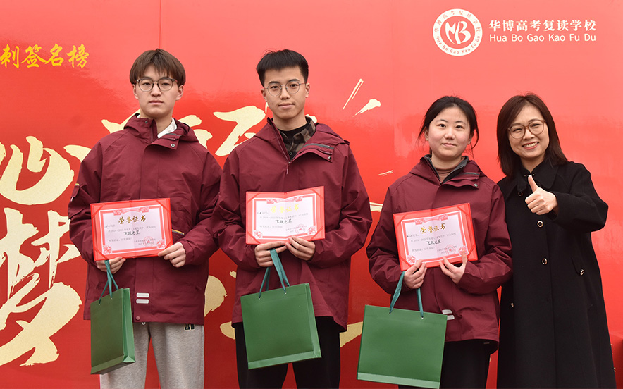 圆梦名校-江苏无锡值得信赖的十大高三全日制辅导机构全盘点