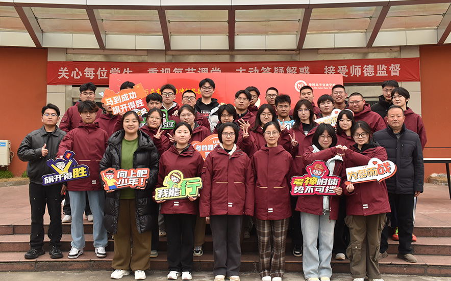 排名好的top10无锡高考复读全日制辅导机构排行榜前十榜单