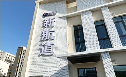 北京口碑好的新航道考研英语四六级小班辅导机构十大排名一览