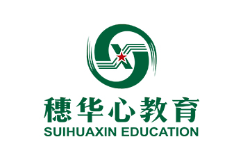 穗华心共辉教育