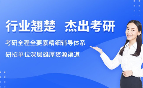 武汉10大口碑比较好的考研二战集训营辅导机构-万学海文考研