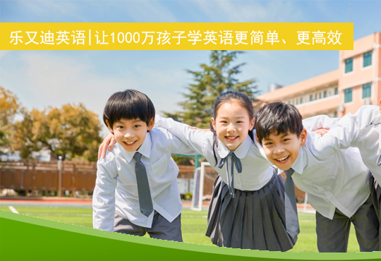 十大口碑之选!重庆师资优的自然拼读课程辅导机构排名汇总