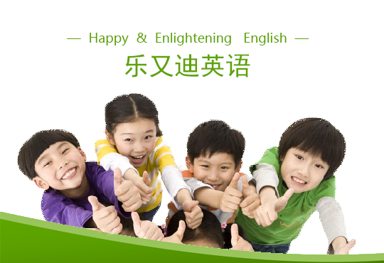 精选四川英语原版阅读精读课程辅导机构十大排名一览