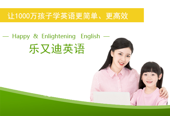 速览武汉排名好的英语原版阅读精读课程辅导机构十大名单盘点