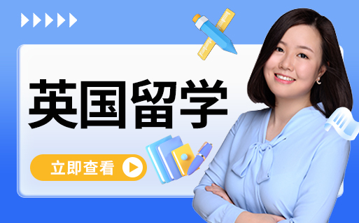 严选深圳2025年英国留学服务精选机构今日公布