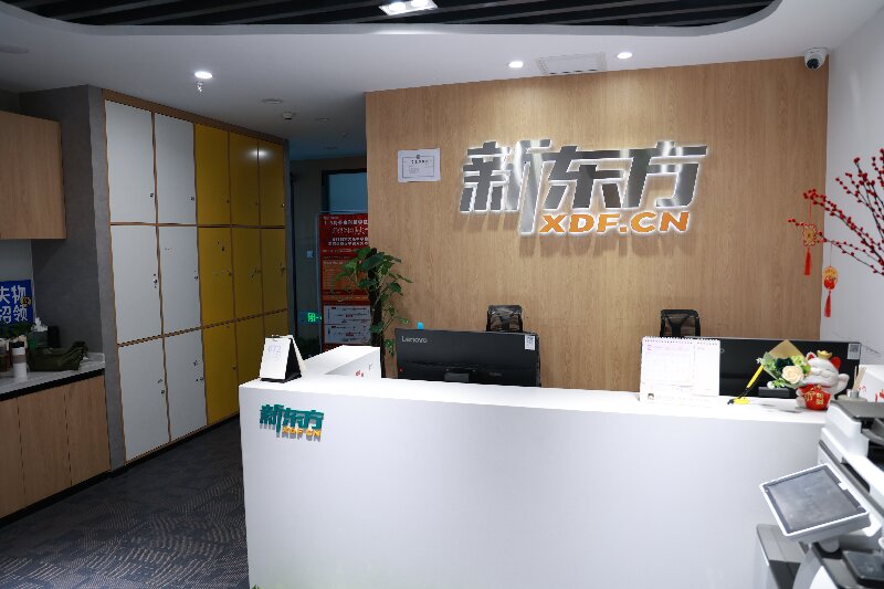 郑州中原区十大评价排名好的高中数学一对一辅导机构名单榜首出炉
