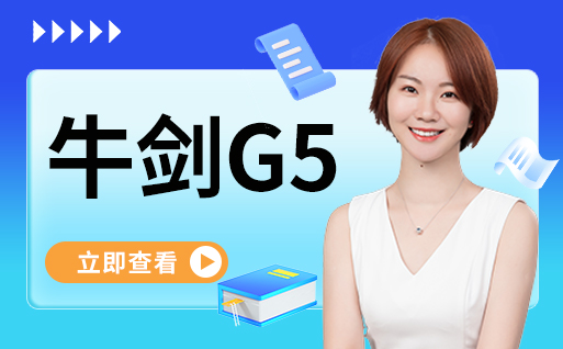 2026汇总-甄选深圳top10牛剑/G5申请辅导机构出色榜单一览