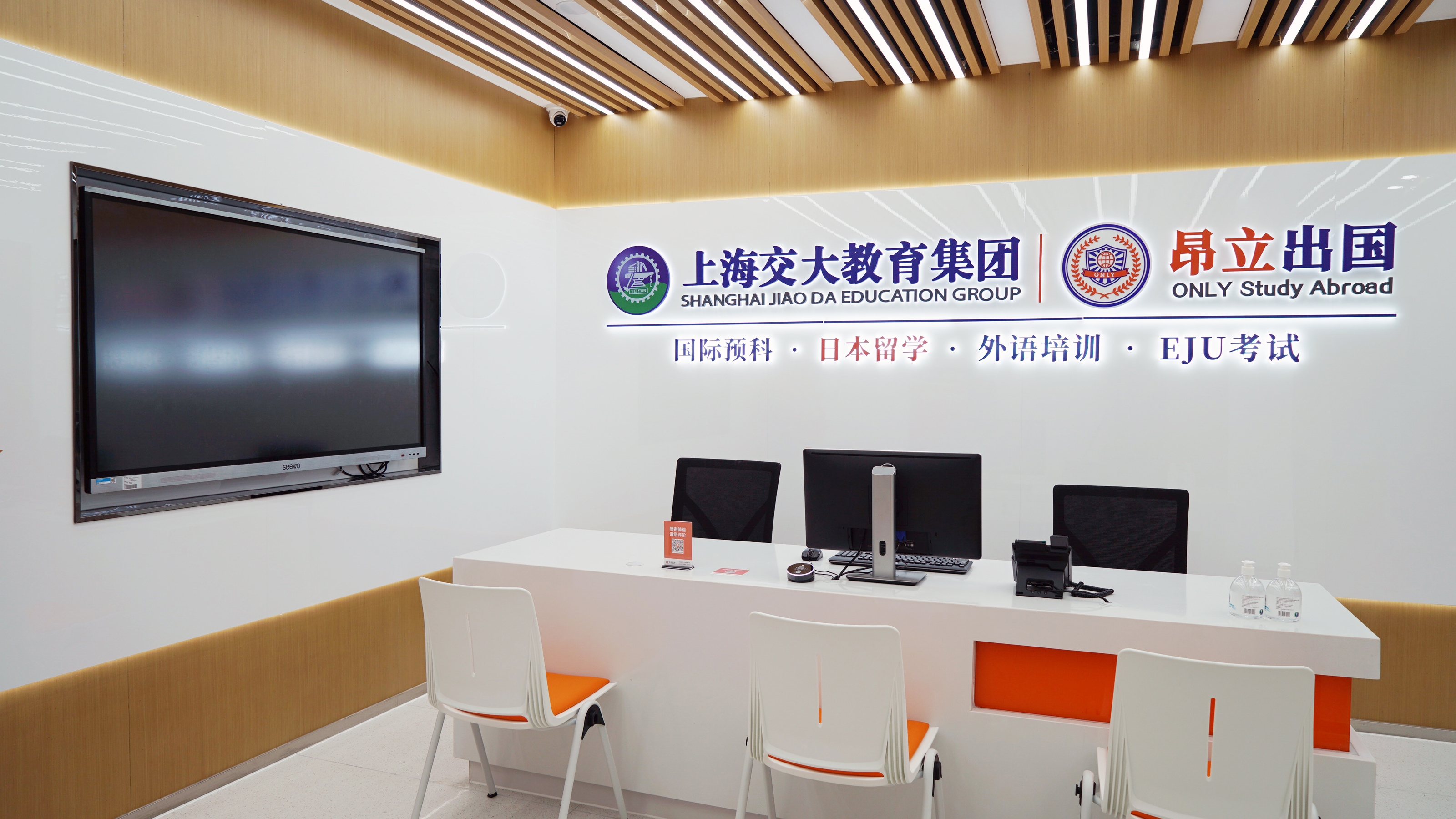 上海十大综合实力强的雅思托福提升课程辅导机构名单榜首公布