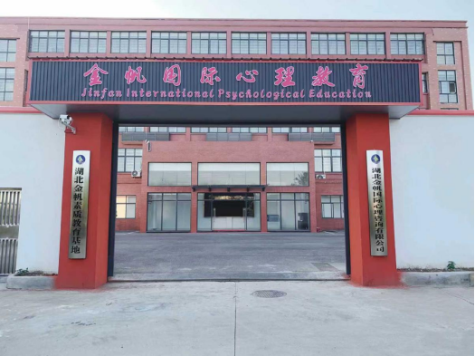 口碑榜top10安徽关于青少年青春期叛逆行为矫正教育学校名单公布