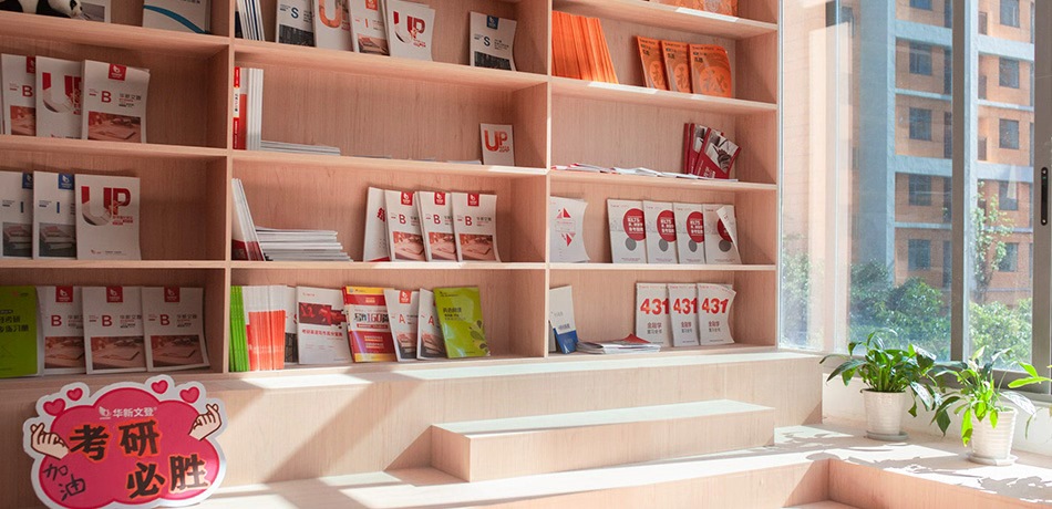 汇总重庆口碑较好的考研全年集训辅导机构排名精选名单出炉