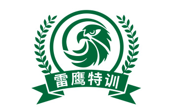 广西排行榜十佳青少年叛逆教育正规机构名单出炉-雷鹰特训