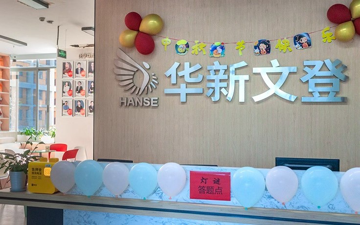 成都综合实力好的考研复试集训辅导机构口碑排行榜top10