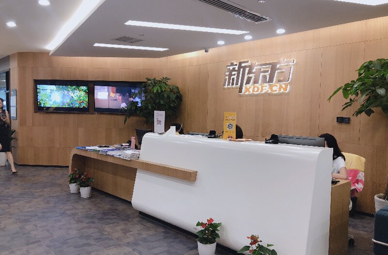 杭州市2026热门的雅思考试辅导机构排名前十学校推荐汇总