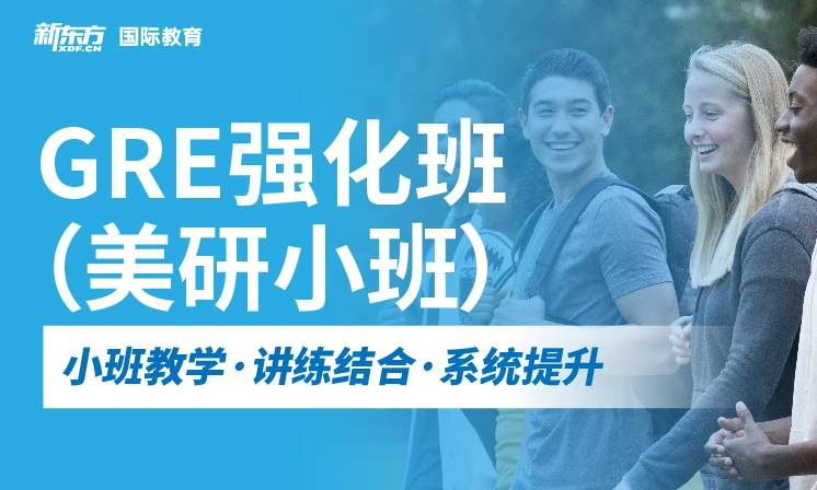 浙江绍兴最新排名GRE考试培训机构综合排行榜TOP榜