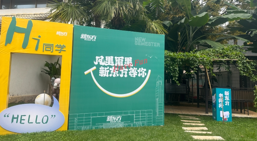 权威盘点云南昆明高三全日制辅导机构排名前十强出炉