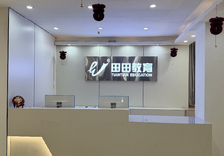 贵阳观山湖区十大高中全科小班课程辅导学校有哪些名单榜首一览