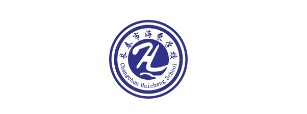 长春市海乘学校