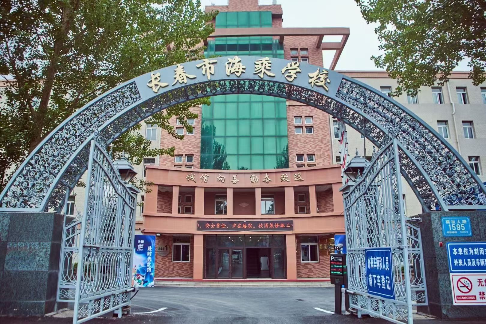 国内长春十大师资优质的航空服务课程培训学校实力榜单出炉一览