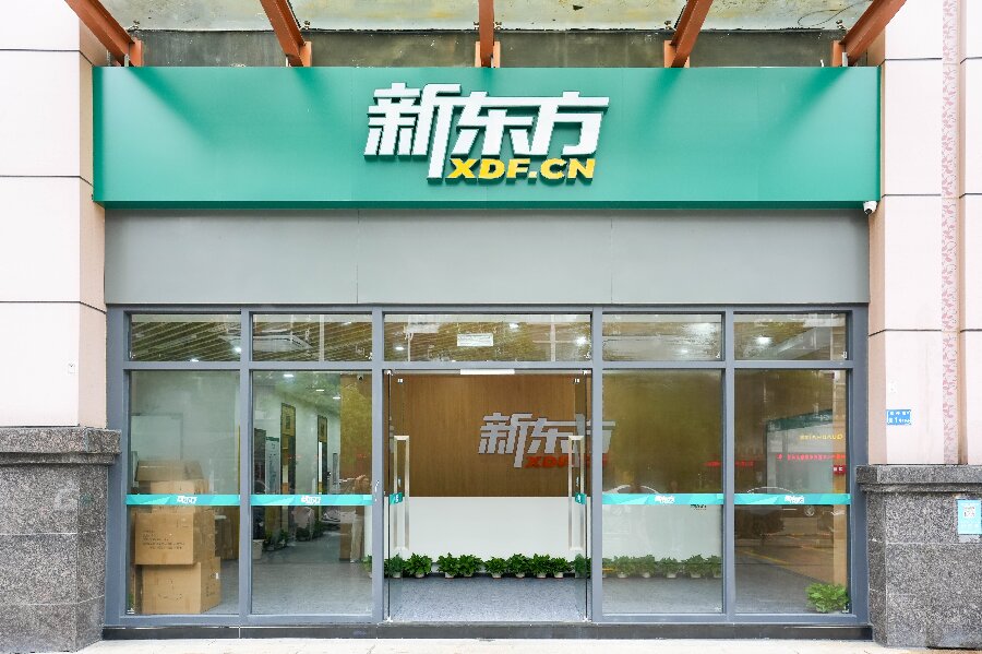 2026家长首选!广东省佛山市春季高考辅导机构实力榜排名公布