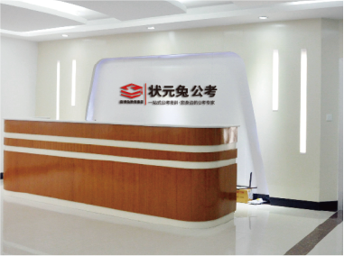 福建厦门公考党必看!十大优质辅导机构榜单新鲜出炉