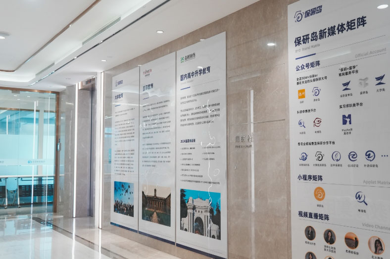 深圳有实力的保研全流程辅导机构十大排名榜汇总一览