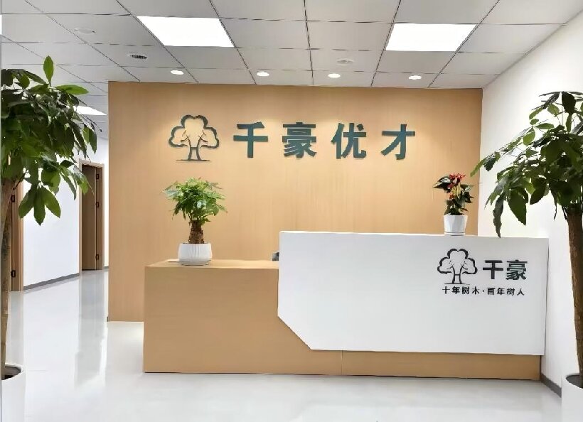 重庆渝北区公认教学口碑不做的高中一对一辅导机构名单