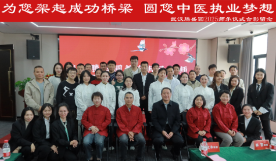 精选一览|成都中医专长值得推荐的培训机构哪家好