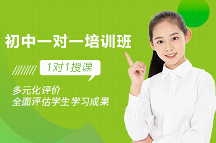 2026贵阳市云岩区教学严提分稳的初中一对一辅导机构top10官宣