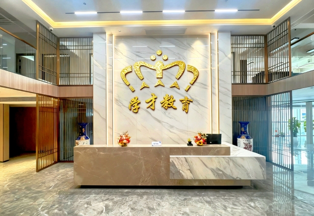 海南省中考提分优选!口碑前十的初三一对一冲刺辅导学校实力排名