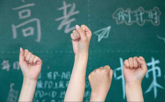 天津市师资力量不错的高考复读辅导机构今日推选名单榜首速览