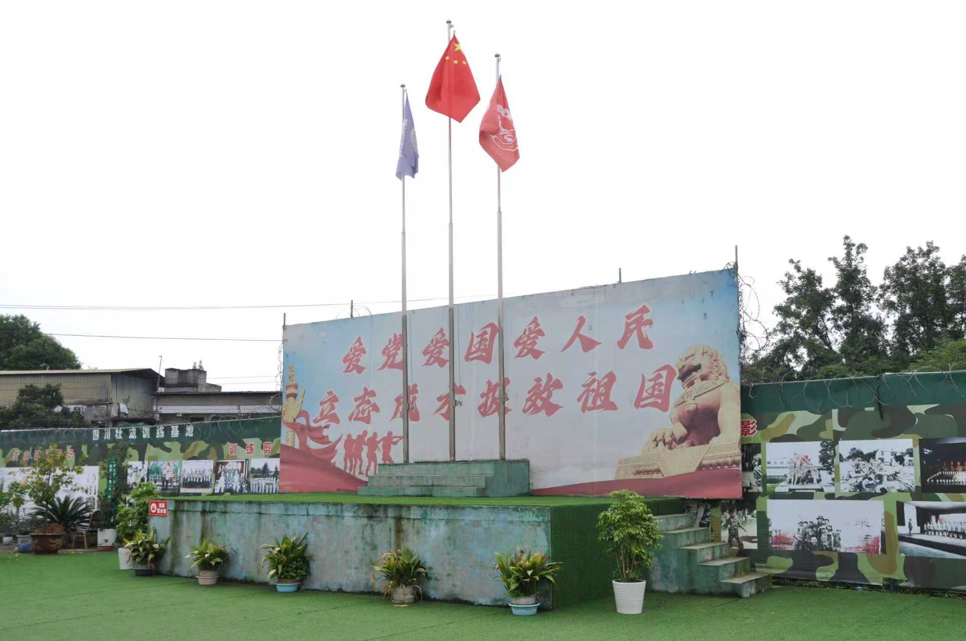 四川成都十大有名气的青少年厌学抑郁叛逆素质教育学校口碑排行榜